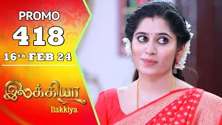 Ilakkiya Serial | Episode 418 Promo | Shambhavy | Nandan | Sushma Nair | Saregama TV Shows Tamil