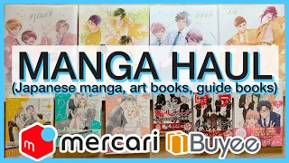 My First Buyee Haul & Unboxing | Manga, Guides and Art Books Straight from Japan! 📦