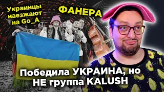 Голосование ВЗЛОМАЛИ 🇷🇺 ХАКЕРЫ! Украина 🇺🇦, ЛИЦЕМЕРИЕ, агрессия, ПЛОХАЯ организация ЕВРОВИДЕНИЯ!