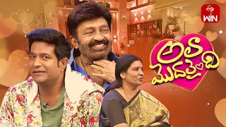 Ala Modalaindi | 11th April 2023 | Full Episode | Vennela Kishore, Rajasekhar, Jeevitha | ETV Telugu