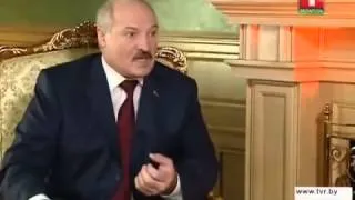 Интервью А Лукашенко для британских СМИ 9 10 2012