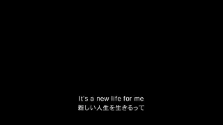 【和訳】Feeling good / Nina Simone / English→Japanese