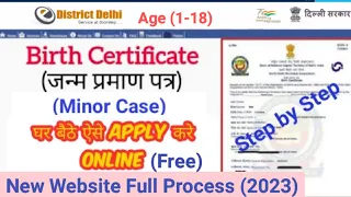 How to Apply Birth Certificate Online | Delhi ka birth certificate kaise banaye Minor (1-18) Age