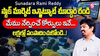 Sundara Rami Reddy - Best Stock market training institute RCP Technologies | trading tips #stocks