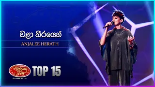 Walaa Theerayen (වළා තීරයෙන්) | Anjalee Herath | Dream Star Season 11 | TV Derana