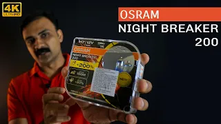 Osram Night Breaker 200 Halogen bulb // Latest updates 2022