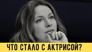 Актриса Екатерина Гусева изменилась так что мать родная не узнает