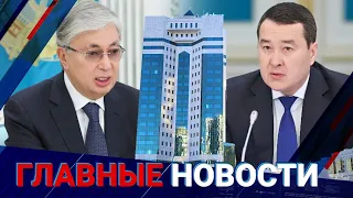 ГЛАВНЫЕ НОВОСТИ | Выпуск от 01.02.2024