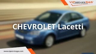 Chevrolet Lacetti 1.8л. 122 HP 2008- Установка ГБО ВИПсервисГАЗ Харьков (ГБО STAG)