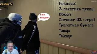 Мармок / GTA 5 Roleplay - Я не виновен / Реакция кропка тв