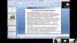 5 Электротехнологии Лекция №5 Основные вопросы и методы СТЭ и СЭЭ Калытка