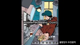 Wildmen Bluesband - Cryin'