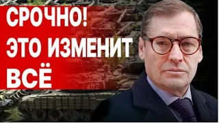 🔥Путину осталось три недели? Кадыров таки мертв или жив?@SergueiJirnov на@PolitekaOnline