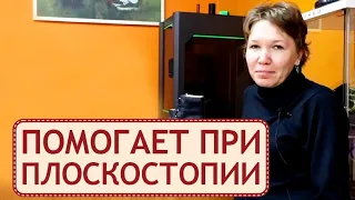 👍 Отзыв об ортопедической обуви для детей. Ортопедическая обувь для детей. Персей ОРТО. 12+