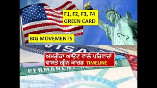 BIG MOVEMENT - Family Green Card | India Pakistan F1, F2, F3, F4 | Visa Bulletin May 24 | in Punjabi