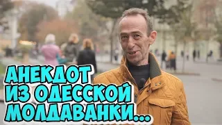 Анекдоты 2019. Свежие анекдоты из Одессы! Анекдот про женщин за рулём!