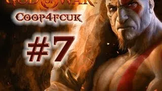 God of War #7 (Прохождение)