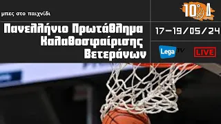 ΚΟΜΟΤΗΝΗ - ΚΡΗΤΗ  ΘΕΣΗ 3-4 +50  39-19