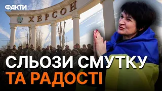 БАГАТОСТРАЖДАЛЬНИЙ, але НЕЗЛАМНИЙ! МІСТО-ГЕРОЙ ХЕРСОН святкує 245-річчя