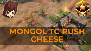 Mongol TC Rush - Cheesiest AoE 4 Rush - Age of Empires 4