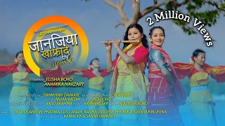 JANJIA KHAFRADE_Official Bodo Music Video_2024 || Elisha_Anamika_Lee Shaan || Ansu Brahma