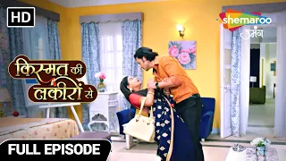 Kismat Ki Lakiron Se | Full Episode | Abhay Ke Business Ka Contract | Episode 48 | Hindi Tv Serial