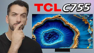 لاتشتري قبل ما تعرف الفرق بين C755 vs C745