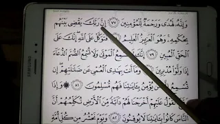 Belajar Membaca Al-Quran Surah An-Naml Mukasurat 383 & 384