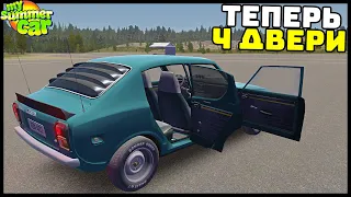 4 ДВЕРИ В САТСУМЕ! Она СТАЛА БОЛЬШЕ? - My Summer Car