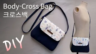 DIY 귀여운 크로스백 만들기 - How to make a Cute Body-Cross Bag /크로스백 패턴 그리기/다트넣기/수작업실 지음