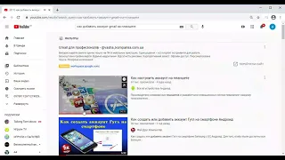 811 32 Секретные Комбинации Для Вашей Клавиатуры   YouTube   Google Chrome 14 12 2020 17 48 11