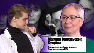 Марина Кущёва: панки, теннис, Цой, французы