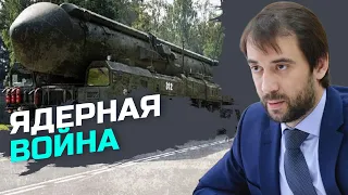 Применение ядерного оружия может "положить" всю экономику мира — Григорий Плачков