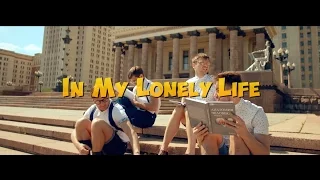 СЕРГЕЙ ЛАЗАРЕВ "In my lonely life"   EXCLUSIVE !!!!