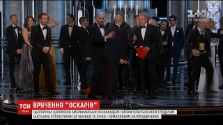 На церемонії вручення "Оскарів" переплутали власників призу за кращий фільм