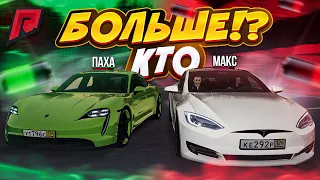 TESLA vs TAYCAN | У КОГО БЫСТРЕЙ СЯДЕТ БАТАРЕЙКА и КТО БОЛЬШЕ ПРОЕДЕТ КМ?