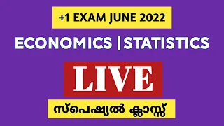 Plus One Economics Important Question And Answer | Statistics #anilkumareconlab #econlab