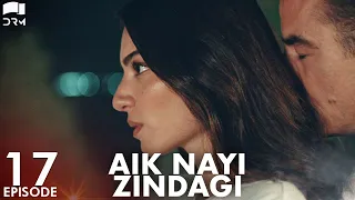 Aik Nayi Zindagi | Episode 17 | Turkish Drama | New Life | Urdu Dubbing | RZ1Y