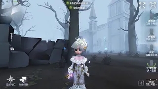 #589 perfumer | Pro Player | The Red Church | Identity V