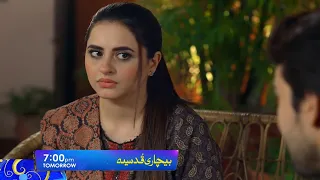 Bechari Qudsia Episode 54 Promo|Tonight Only har pal geo