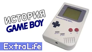 История Game Boy - Extra Life