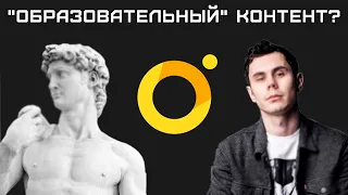 ПРАВОЕ ПОЛУШАРИЕ ИНТРОВЕРТА (Обзор)