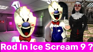 Ice Scream 9 Me Rod Hoga? | Ice Scream News | Evil Nun Rush Update | Granny 4 | Mr Meat 2 Update