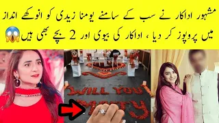 Famous Actor Proposed Yumna Zaidi In Interview || Areeba Meer||