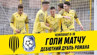 U-19. РУХ – ЧОРНОМОРЕЦЬ. ГОЛИ МАТЧУ