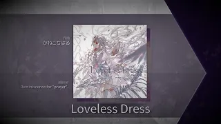 [Arcaea Fanmade] Loveless Dress / かねこちはる (Beyond 11)