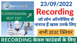 #onpassive | फाउंडर्स के सभी डायट क्लियर | Recording खास जो लोग ऑनपैसिव से नाराज हैं | Must Watch