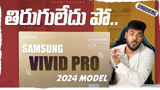 Samsung Crystal 4K Vivid Pro Smart TV Unboxing in Telugu