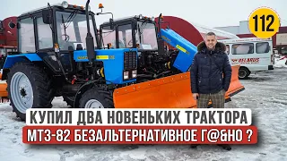 Почему синий трактор МТЗ 82.1 такой популярный до сих пор?