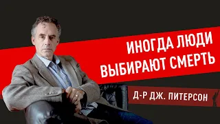 Причина почти всех психических расстройств — Джордан Питерсон